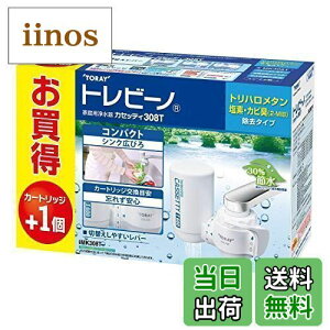 �y���������z���� �g���r�[�m �J�Z�b�e�B308T �J�[�g���b�W2�R�t�� �z���C�g MK308T-TSET