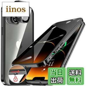 HGUTREY【覗き見防止・自動ポップアップボタン】 iPhone14 用 ケース 【ロック付き】【ストラップホール付き】一体型レンズ保護 両面9H強化ガラス あいふぉん14ケース 耐衝撃 アルミ バンパー