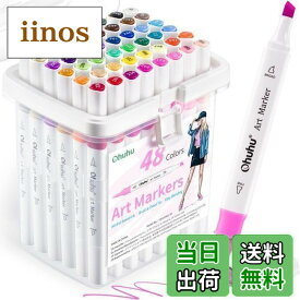 【送料無料】Ohuhu マーカーペン 筆タイプ 48色 初心者 筆・太字 イラストマーカー 三角軸 ブレンダーペン含み アルコールマーカー Aセット