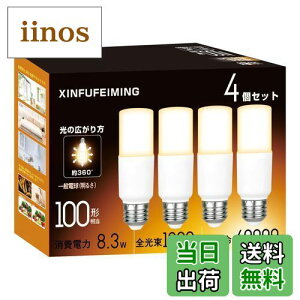 yzT`^Cv LEDd E26 T` 100W` 8.3W dF 2700K 1230lm S^Cv d`u EFD25EEFD15 fMގ{HΉ `Ή ʓd 4Zbg dF