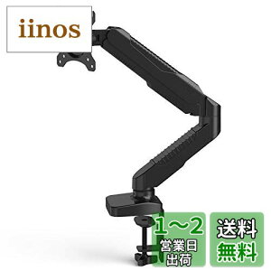 yzHUANUO PC j^[ A[ tfBXvC A[ KXXvO KX 15`27C`Ή ω׏d2-6.5kg