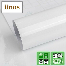 【送料無料】白 光沢 壁紙 貼ってがせる壁紙シール 防水 防油 防カビ 防汚 インテリアシール 40CMx3M ホワイト リフォームシート ふすま補修シール シートDIYリメイクシート 耐熱 キッチン壁紙 ウォールステッカー 食器棚シート 展覧会広告ステッカー 厚手