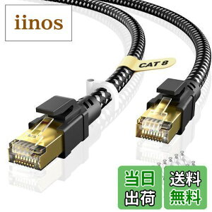yzBUSOHE LANP[u 7M CAT8 Llan tbg40Gbps 2000MHz  RJ45 RlN^ JeS[8 lanP[u  lanP[uP[u  C[Tlbg  Xbox PS3 PS4 Q[p 
