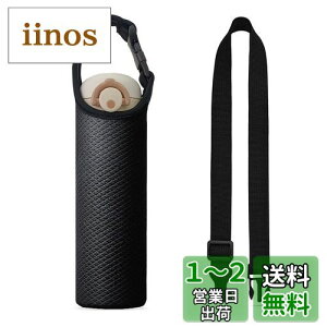 yzFutakuchi Jo[ ۗ fM 500ml 600ml @rp ybg{gz_[  ΂߂ V_[ Xgbv ۉ P[X 800ml ق邾[ {gp |[` T[X ۈ ^C