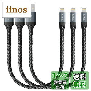 yzCgjOP[u Z iPhone [dP[uy30CM 3{Zbgz }[d f[^] LightningP[u iPhone 14 13 12 Pro Max 11 Pro XS XR X 8 Plus/iPad/iPod