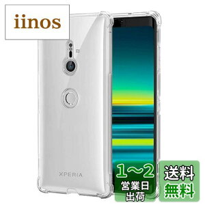 yzΉ Sony Xperia XZ3 au SOV39 P[X Ή docomo SO-01L Jo[ TPU یP[X Jo[w veN^[ VF No[ NA \tg VF veN^[ ?VFyϏՌ GA