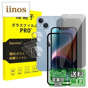 y2`h~+2Yی+KChgzΉ iPhone 14 KXtB ` iphone14 tB ̂h~ YtB ACz 14 KX ACtH14 t یtB 