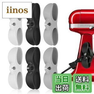 UMUST 6PCS R[h ܂Ƃ߂CƓdi R[h CP[u ܂Ƃ߂CVR ƓdR[h z_[CdR[h[CR[h NbvAŐVfUC P[u z_[ R[q