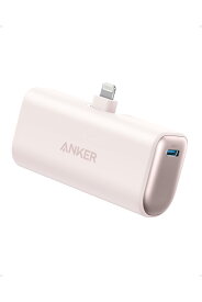 Anker Nano Power Bank (12W, Built-In Lightning Connector) (モバイルバッテリー 5000mAh 小型コンパクト)【MFi認証済/PowerIQ搭載/ライトニング端子一体型】 iPhone 14 / 13 / 12 シリーズ (ピンク)