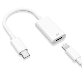 【新版】 Lightning to USB C 変換アダプタ Hi-Fi イヤホン端子 オーディオ 急速充電 高速転送 通話可能 変換コネクタ ライトニング to Type C ケーブル iPhoneメスからタイプ C 対応iPhone 15、iPad Pro、iPad 10 、mini6 、Air 4、Air 5、MacBookなど機種 全能 多機能