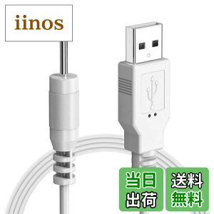 yznfB}bT[W[ [dP[u p 1.2m d} A^b`g 2.5mm USBR[h wuernine