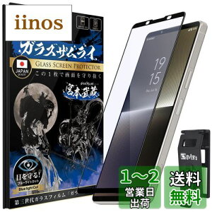 yzKXUC Xperia 1 V p KXtB KXtB u[CgJbg SO-51D p SOG10 p Sʕی dx 10H KX یtB ČRMILKi 381-blue-3d