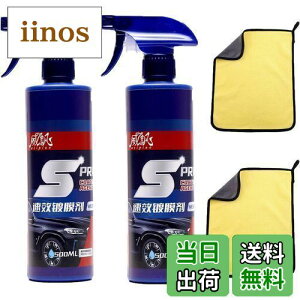 yzԗpR[eBO NCbNR[eBOXv R[eBO܎ԗp[R[eBO 500ml ԗpR[eBOXv ԗpR[eBO SԓKp ԂsJsJɂȂ 