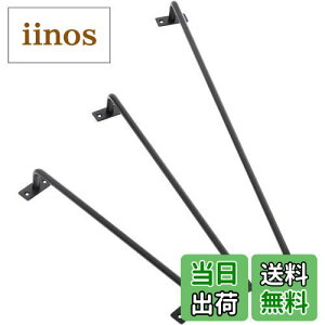 【送料無料】KBER 【一級建築士デザインのアイアンバー】バスタオル タオル掛け タオルハンガー おしゃれ ネジ式 艶消し塗装【ドア扉の取っ手 物干し スリッパ 本棚 天井取付 使い方いろい