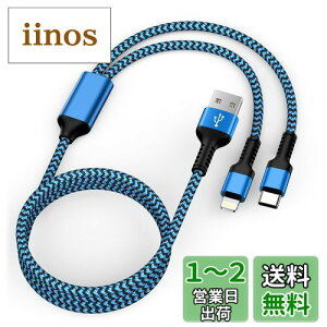 2in1 [dP[u ACtH [dP[u ^Cvc USBP[u 1.2M 2.4A&3A}[d Haoano }`RlN^P[u USB-A CgjOP[u 2C1 [dR[h @\ iPhone 15/15 Pro Max/14/13/12/SE