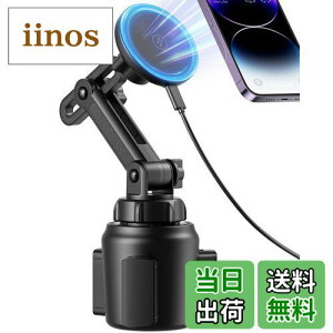 【送料無料】enGMOLPHY MagSafe対応車載ワイヤレス充電器 磁気車ホルダーマグネットワイヤレス充電カップホルダー 最大15W急速充電 ネック伸縮調整可能 iPhone 14/15/13/12シリーズ対応車マグセーフ