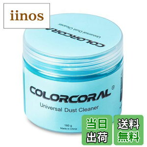 yzCOLORCORAL | XC WFN[i[ Ԃ̃S~ƃzR |pXC L[{[h PC ԓ| JԂg SN[i[ pr _炩 160g 