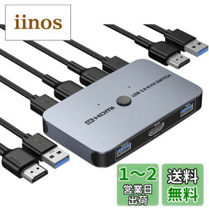 yzu2023vKVMXCb`AABLEWE HDMI KVMؑ֊ 21o PCؑ֊ 4K𑜓x HDj^[ }EX L[{[h v^[Lłؑ֊ dt USBP[u2{HDMIP[u2{t
