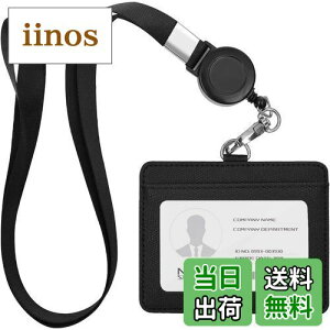 【送料無料】Furifer IDカードホルダー ネームホルダー 伸縮リール式 名札ホルダー 社員証 idカードケース PU革 横型 両面用 カードホルダー 首掛け 通勤 通学 男女兼用 (横型 + ブラック)