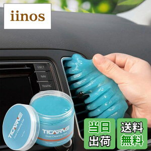 TICARVE SN[i[ ԓ| N[jOWF ԓGAR |ObY   z ق}WbN WFN[i[ L[{[h| ԓݔ ԃpe J[֗ ͔S