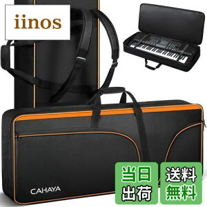 CAHAYA 61p L[{[hP[X dqIKobO 12mmpbh 600D IbNXtH[hz h ho L[{[hobO 3̑eʃ|Pbg 3̊~߃}bg dqsAmp\tgP