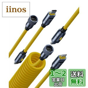 yzAOHI 240W PD3.1 USB C P[u }[d 2in1 lightning P[u iPhone 15 [dP[u Type C P[u [d PD27W CgjOP[u ^Cvc P[u 260CM P[u yLk