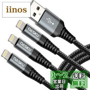 yzCgjOP[u 1M 3{Zbg iPhone [dP[u ϋv Lightning }[d ӂ񂶂イłP[ufh~ ACtH Apple iPhone 14 13 12 11 Pro Max XS XR X 8 7 6 5 Plus iPad