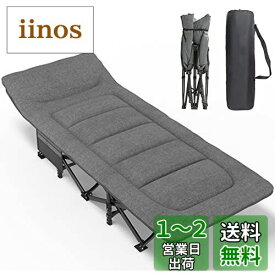 ATORPOK 折り畳み式ベッド 簡易ベッド コット 折りたたみベッド 防水 通気性 軽量 こっと アウトドアベッド キャンプベッド おりたたみべッド収納便利 耐荷重200kg (グレー)