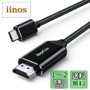 yzRayCue USB C HDMI ϊP[u 2M 4K30Hz ϊRlN^ ݒsv iCR[h Thunderbolt 3/4 MacBook Pro/MacBook Air iPhone15 ProȂ ^CvC p\R/^ubgX}zΉ yp ݑ