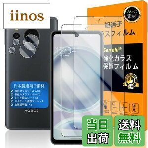 AQUOS sense8 KXtC Seninhi wFؑΉ y2+2Zbg {f -  i zΉ sense 8 tC i2j ? JtBi2j SH-54D / SHG11 KXtC KX t