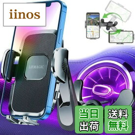 【送料無料】丸型エアコン・延長アーム】LIFMAGIC ベンツ スマホホルダー 車 丸型エアコン アクセサリー 360度回転 丸型 吹き出し口 車載 用 スマホスタンド 車内 iphone スタンド メルセデス (a/b/c/e/s/gクラスcla/gla/glb/glc/amg) 送風口 4-7インチ(Black)