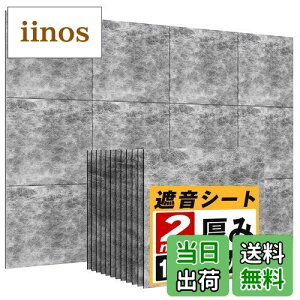 yzYOPIN ՉV[g 2mm ʖx 3.5kg/ yTCY y  hV[g h΍  sAm L[{[h h hUpi   c30cm×30cm h (1.08āi12j)