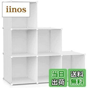 yzVacplus [I e [bN gݗĎ I [{bNX {I ߗގ[{bNX pr ϋv ȃXy[X [֗ ubN 130×s30×30cm 6{bNX izC