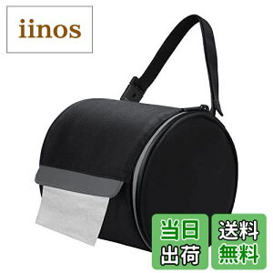 【送料無料】吊り下げ式トイレットペーパーホルダー 防水ティッシュホルダー 猫に強いロールペーパーケースカバー ポータブルで折りたたみ式ロール収納バッグ 調節可能なストラップ付き