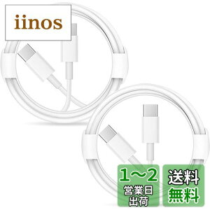yziPhone15[dP[u 2m 2{ 100WPDP[u y Apple MFiF/PDΉ z Type-C [dP[u Zbg }[d ] obNAbv R[hUSB f[^] ϋv iPad Android iphone15 iphone15p