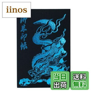 yzm{  唻/l_ standard Ver.