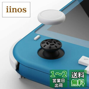 yzSkull & Co. Nintendo Switch lite Joy-con(p) WCXeBbNJo[ ォ킹邾̊ȒP IWiƓi쐫 C  jpuCgO[v