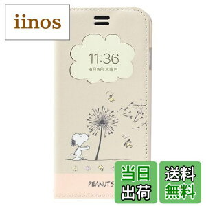 【送料無料】PEANUTS スヌーピー iPhone SE(第3世代/第2世代)/8/7/6s/6 ケース 手帳型 窓付き (スヌーピー/フラワー)