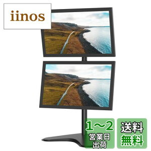 yzMETIYA j^[X^h ㉺2 A[ u^ fAfBXvC X^h 80cm  13-32C`Ή  ㉺EɊpx\ VESA 75x75 100x100 ω׏d8KGi1