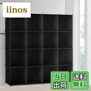 yzVacplus [I e [bN gݗĎ I [{bNX {I ߗގ[{bNX pr ϋv ȃXy[X [֗ ubN 130×s30×30cm 16{bNX iu