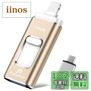 y@\f[^Ǘz128GB USB[ 4in1 iphoneΉusbUSB 3.0 tbVhCu IOS/USB/Type-C/micro usb tbV ʑ}X}z USB [ f[^ ]ۑ ʐ^ obNAbv
