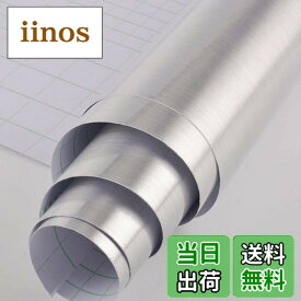 【送料無料】アルミシート 耐熱 シール 銀 壁紙シール キッチン シート 防水防油 食器棚シート メタリックシール ステンレス調 DIY 補修 40x300CM 剥がせる 壁紙 冷蔵庫食器洗い機洗濯機 カッティングシート マット