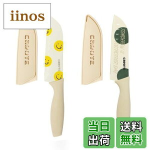 �y���������zCAROTE �J���[�e �O��� 135mm 2�_�Z�b�g ���� �X�e�����X�y�e�B �؂ꖡ���ǂ� �I���W�i���F���� �i�C�t �J�o�[�t�� �x�[�W���i2�_�Z�b�g�j