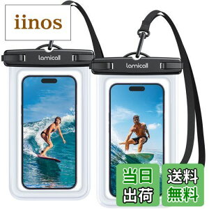 【2枚セット 完全防水】 Lamicall スマホ 防水 ケース 海 IPX8 : プール お風呂 水中撮影 スマホ防水ケース ぼうすい アイフォン スマフォ すまほ アイホン 携帯 けいたい 顔認証 首かけ 海水浴 水