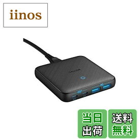 【送料無料】Anker PowerPort Atom III 65W Slim (USB PD 充電器 4ポート USB-C 急速充電器)【PPS規格対応 / USB PD対応 / PowerIQ 3.0 (Gen2)搭載 / GaN(窒素ガリウム)採用】MacBook iPad Pro iPhone Galaxy Pixel その他USB-C機器対応