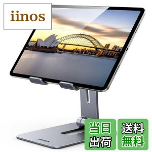 UGREEN ^ubg X^h iPadX^h A~ 4.7-12.9C` X}zƃ^ubgp ^ubgX^h  2֐ 180°\ iPad mini X^h ܂肽 ^ y ~ 