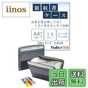 yzTraEn230 ̎ ̎t@C ֕t@C Wot@C t@C ΂ t@C (ubN)