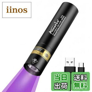 yzAlonefire SV94 3W O ubNCg  ^ UV LED Cg g365nm USB[d AjTLXCg Ebh ybgAo XR[sI Ӓ ^ Wp dAL^