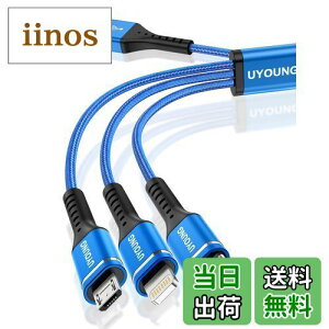 yzUSBP[u 3in1 [dR[h 1.2m (CgjO/USB-C/Micro USB[q) iPhone Android ^CvC P[u eΉ