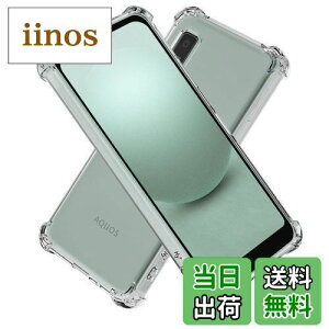 yzHy+ AQUOS wish3 ϏՌ P[X SH-53D Jo[ Xgbvz[ ČRMILKi NA Ռz|Pbg TPU P[X